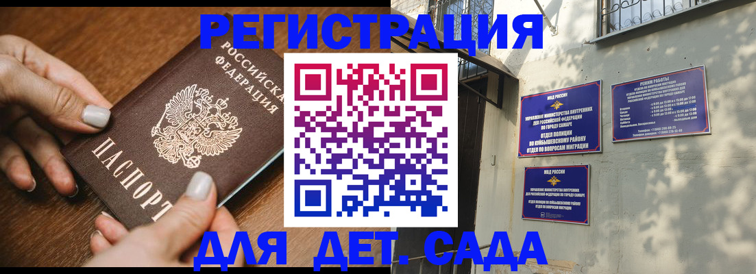 прописка паспорт в Лангепасе